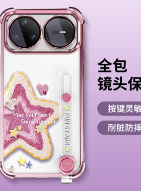 适用华为Nova16手机壳nova16pro保护硅胶套nove16ultra镜头全包防摔CRS女时尚EMA-AL00U带挂绳高级感透明新款