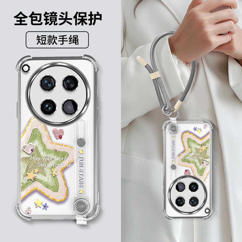 适用于vivoX500Pro手机壳VIVO保护硅胶套X500ProMax镜头膜全包防摔5G女时尚MAX带挂绳高级感简约创意小清新款
