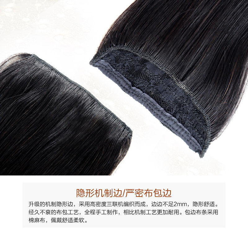 Extension mèches - Ref 217432 Image 4