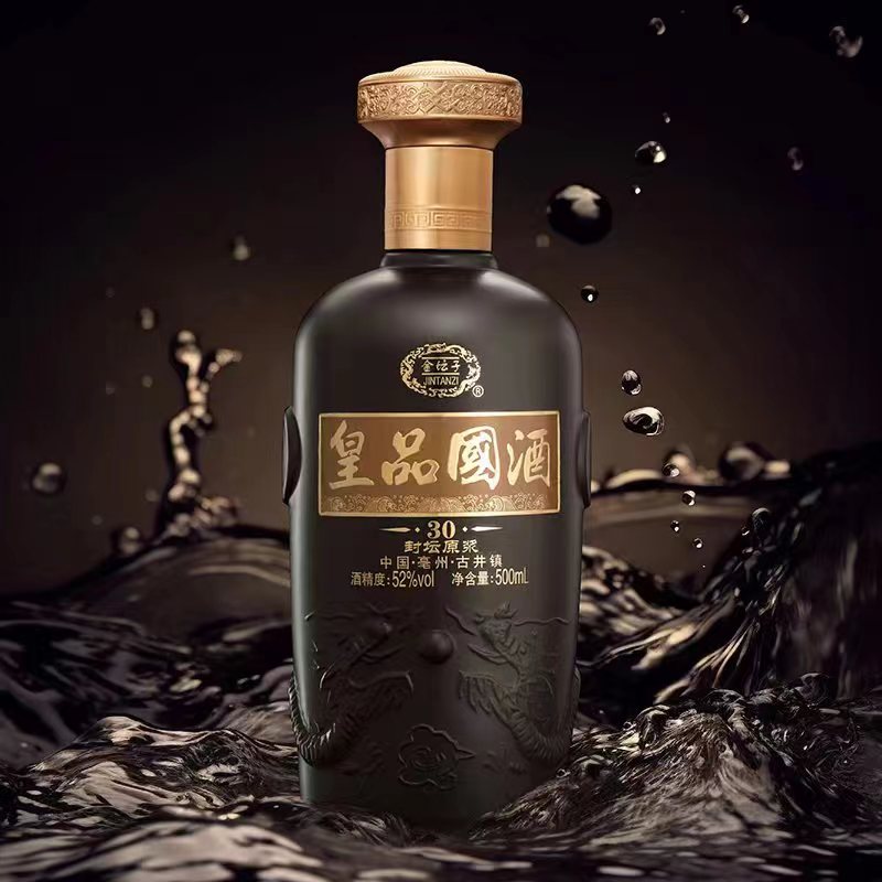 金坛子 52度 皇品国酒封坛 30 4瓶 浓香型