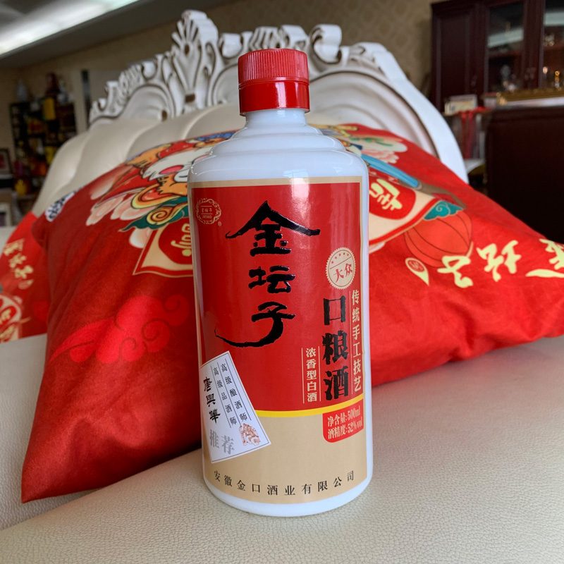 安徽金坛子口粮白酒浓香型白酒52度500ml*6瓶