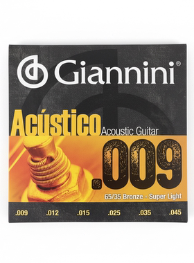 Giannini詹尼尼 巴西进口民谣木吉他琴弦 65/35青铜钢弦 音色明亮