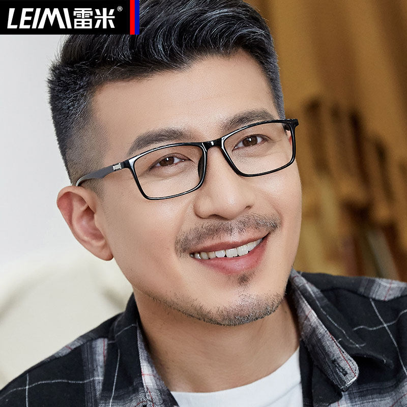 超轻防蓝光老花镜男老化眼镜女高清远视老年人老人眼睛老光100度