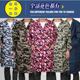 包邮 蓝大褂长袖 工作服男女迷彩褂搬运仓管工厂汽修服劳保服食品服