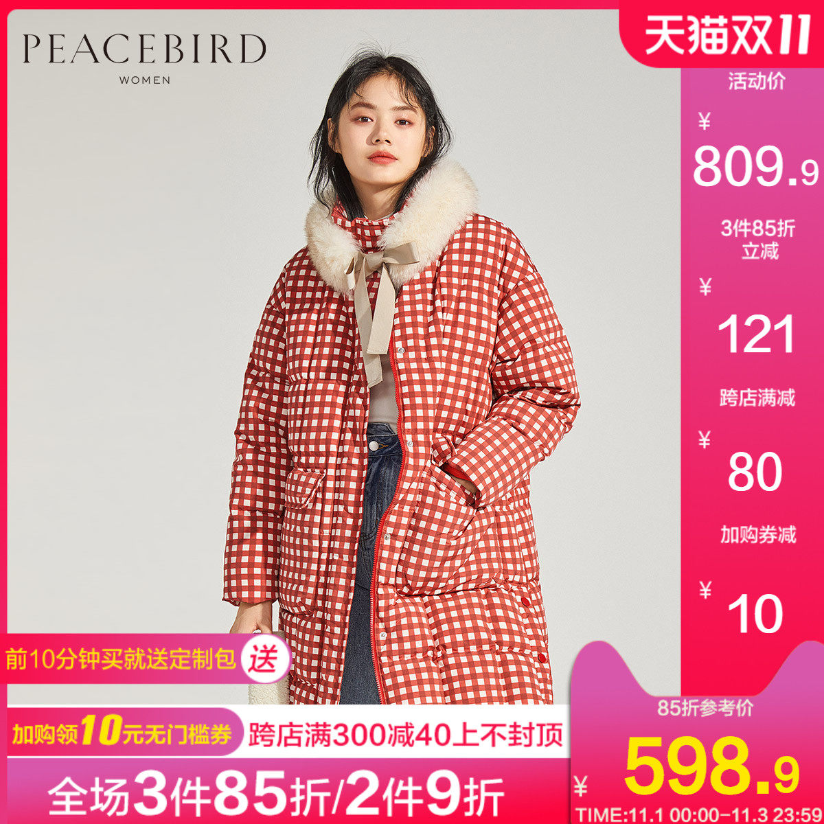 【反季】太平鸟大毛领羽绒服女中长款新款红白格纹保暖白鸭绒外套
