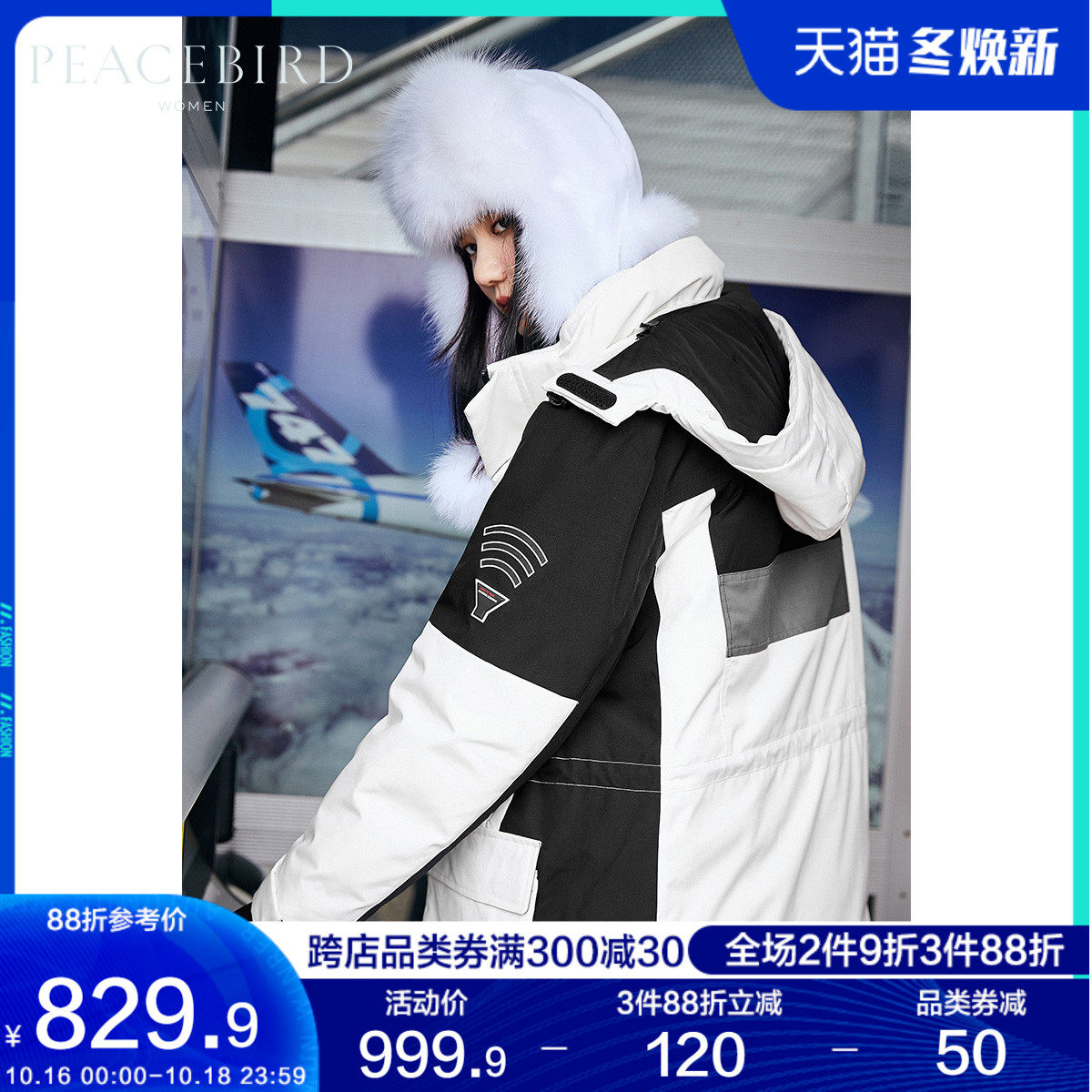 【反季特卖】太平鸟白色中长款工装羽绒服女韩版宽松加厚外套