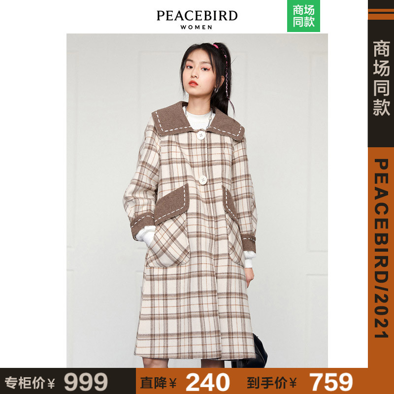【商场同款】太平鸟翻领中长款格纹毛呢大衣女2020冬季双面呢外套