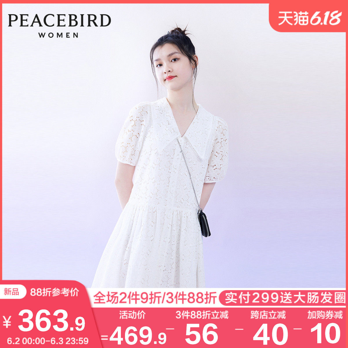 太平鸟白色蕾丝镂空优雅连衣裙女大翻领宽松短袖单排扣少女娃娃裙