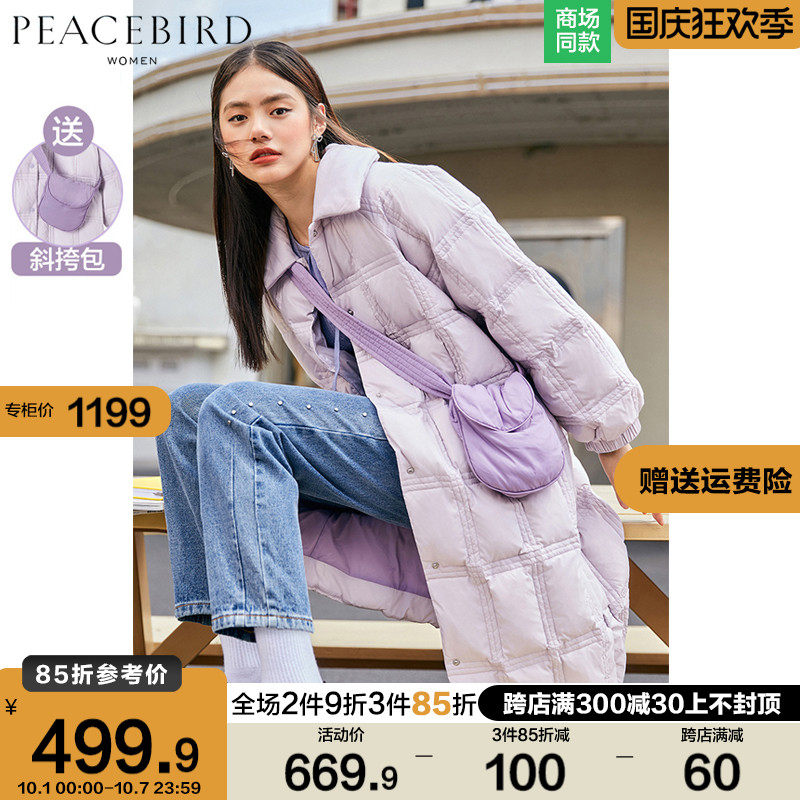 【反季清仓】太平鸟紫色中长款轻薄羽绒装白鸭绒长过膝时尚羽绒服