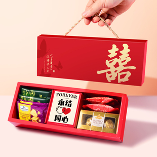 结婚喜糖礼盒装成品含糖果订婚宴专用喜饼宾客高端伴手礼回礼