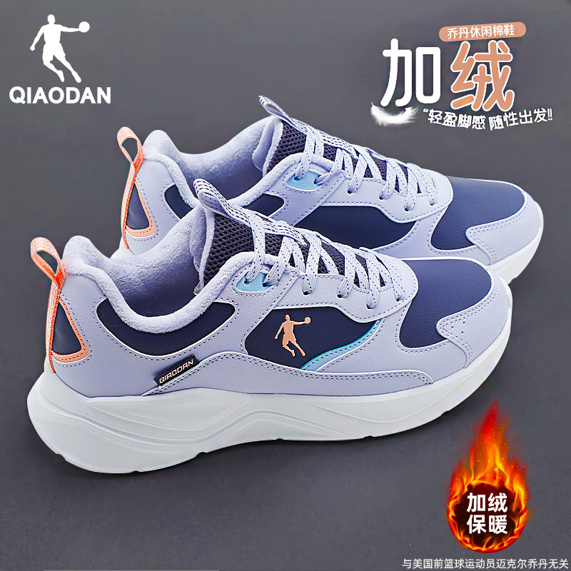 乔丹加绒女鞋棉鞋皮面防水运动鞋