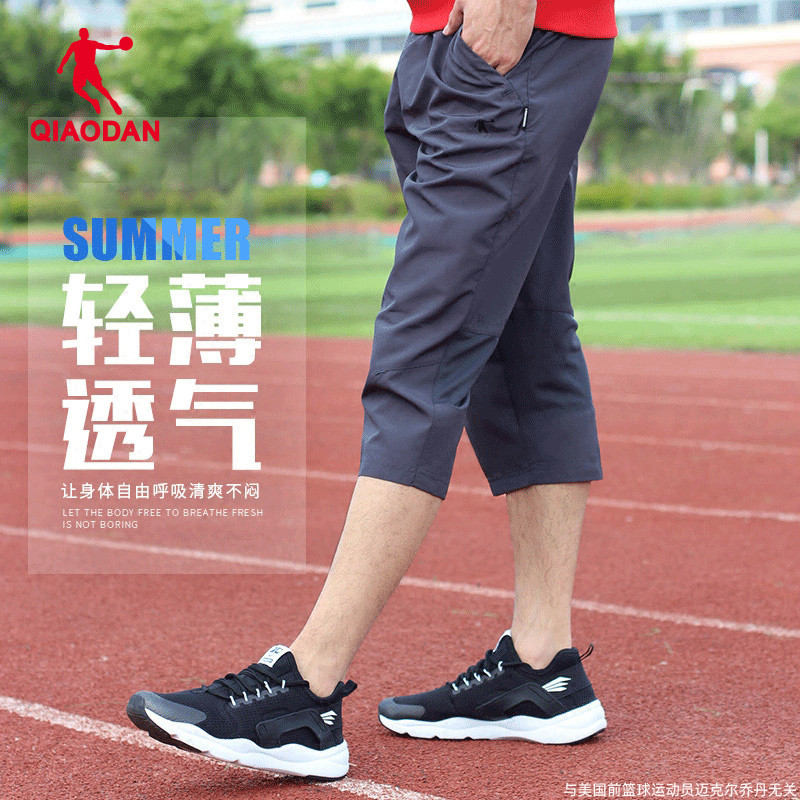乔丹短裤男七分裤2025夏季新款速干透气宽松休闲裤男士直筒运动裤