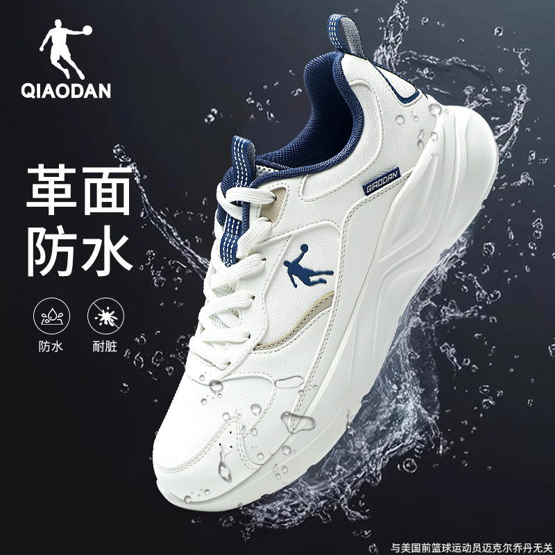 乔丹男鞋皮面跑步鞋2025秋冬季新款软底防水羽毛球鞋减震运动鞋子