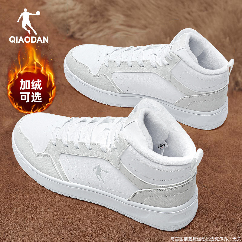 乔丹男鞋加绒高帮板鞋男运动鞋子