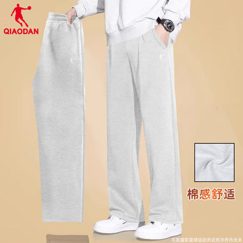 乔丹运动裤子男直筒宽松休闲卫裤
