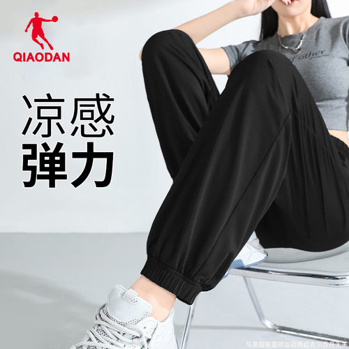 乔丹冰丝运动裤女垂感裤子女