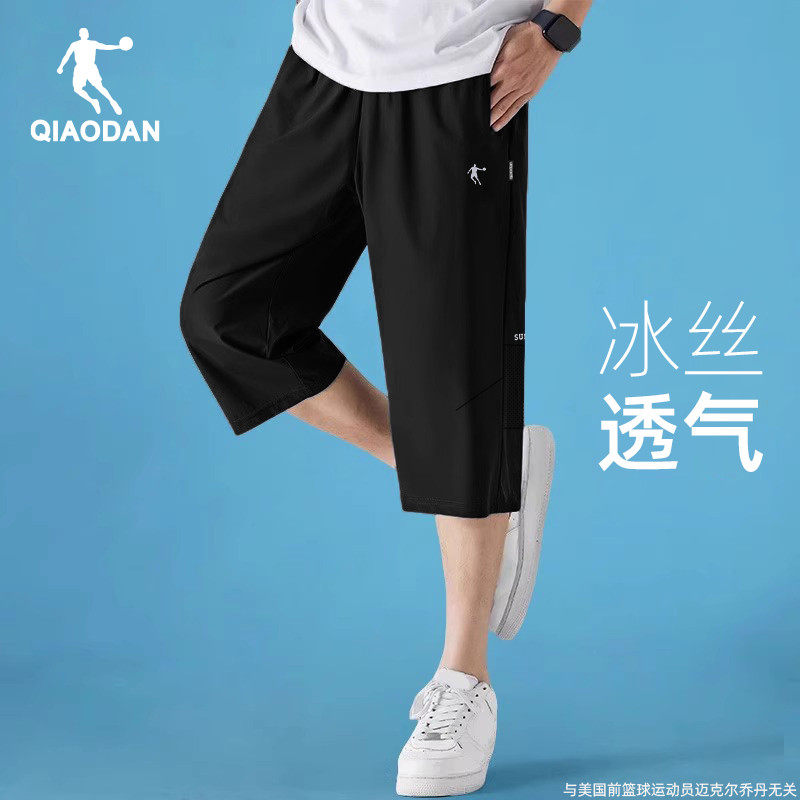 乔丹运动七分裤男夏季2025新款官方旗舰薄款外穿短裤宽松冰丝裤子