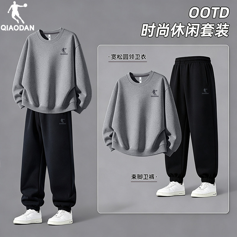乔丹运动套装男款秋季长袖长裤休闲装2026新款潮流卫衣卫裤两件套