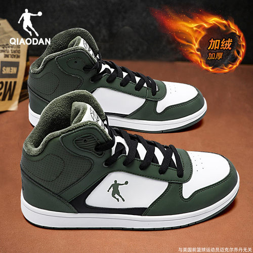 乔丹棉鞋男加绒板鞋运动鞋男