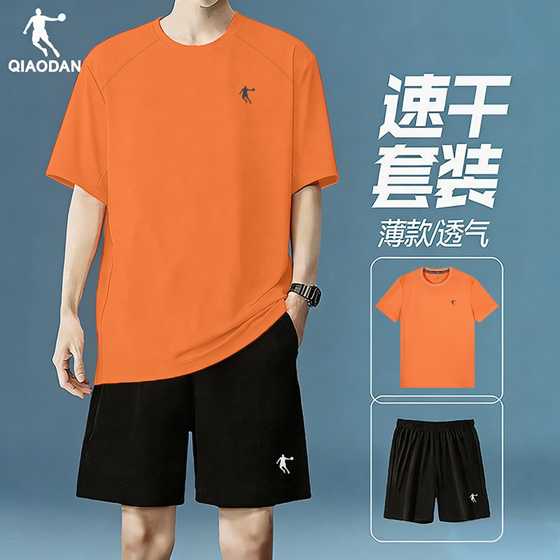 乔丹运动套装男夏季透气跑步训练服速干圆领短袖五分裤短裤两件套