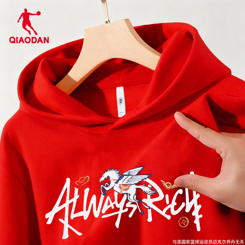 乔丹红色连帽卫衣男冬季2026马年本命年衣服宽松长袖男款国潮帽衫