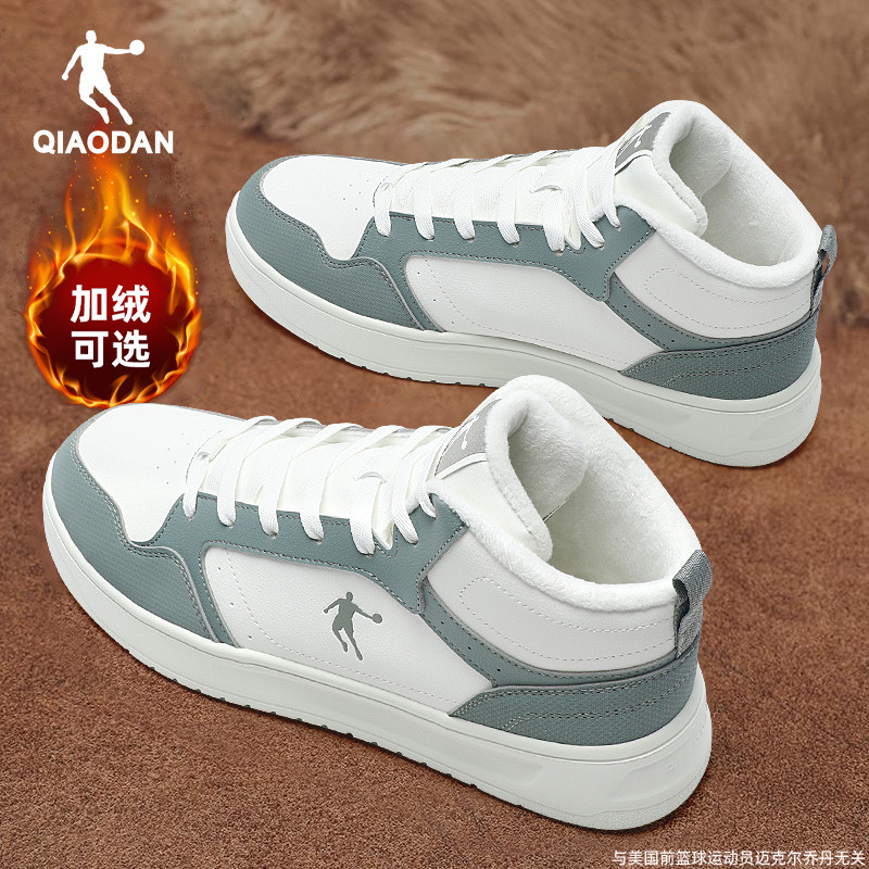 乔丹男鞋加绒高帮板鞋男运动鞋子