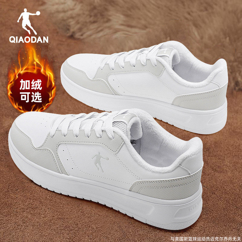 乔丹加绒板鞋男鞋2025冬季新款加厚保暖棉鞋青少年鞋子百搭运动鞋,运动鞋new,板鞋,淘宝优惠券,粉丝福利购,淘宝优惠卷