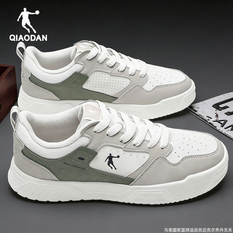 乔丹板鞋男款2025秋冬季新款官方正品滑板鞋低帮休闲鞋软底鞋子男,运动鞋new,板鞋,淘宝优惠券,粉丝福利购,淘宝优惠卷