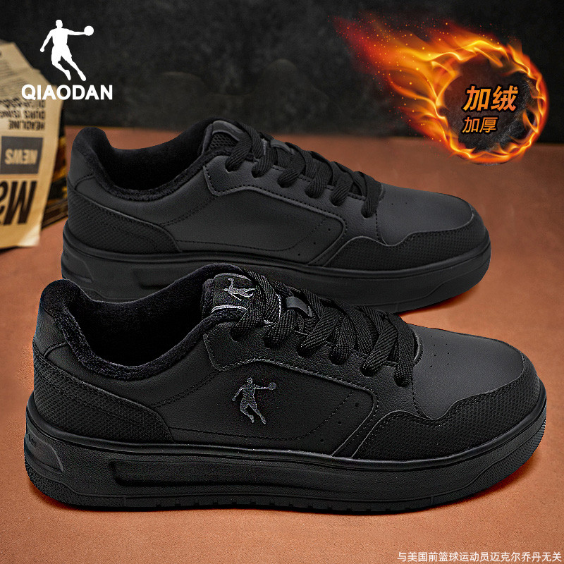 乔丹加绒棉鞋板鞋男低帮运动鞋子