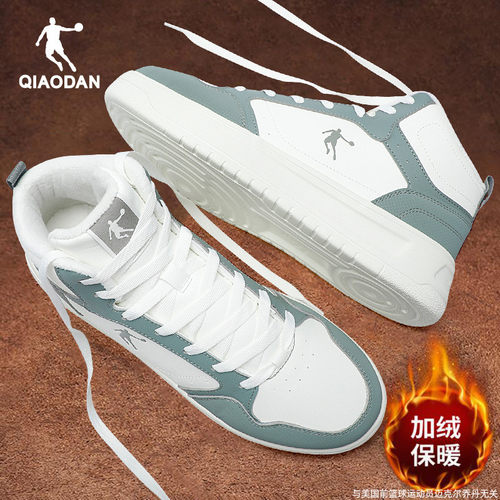 乔丹男鞋加绒高帮板鞋男运动鞋子