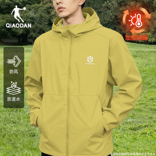 乔丹加绒外套男秋冬季 户外徒步连帽冲锋衣软壳防泼水夹克上衣 新款