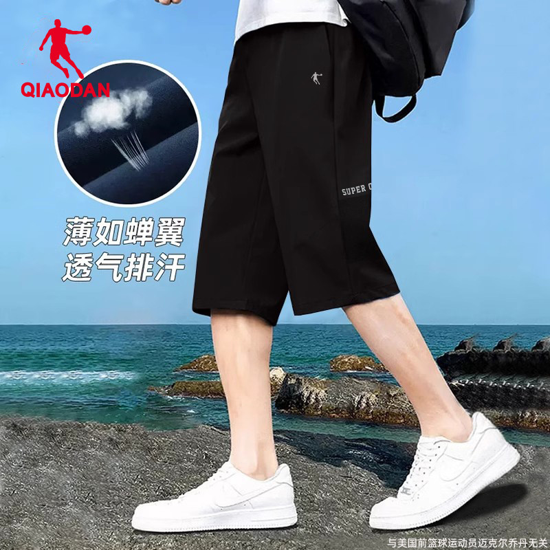 乔丹短裤男七分裤2025夏季新款官方跑步健身裤直筒裤子速干运动裤