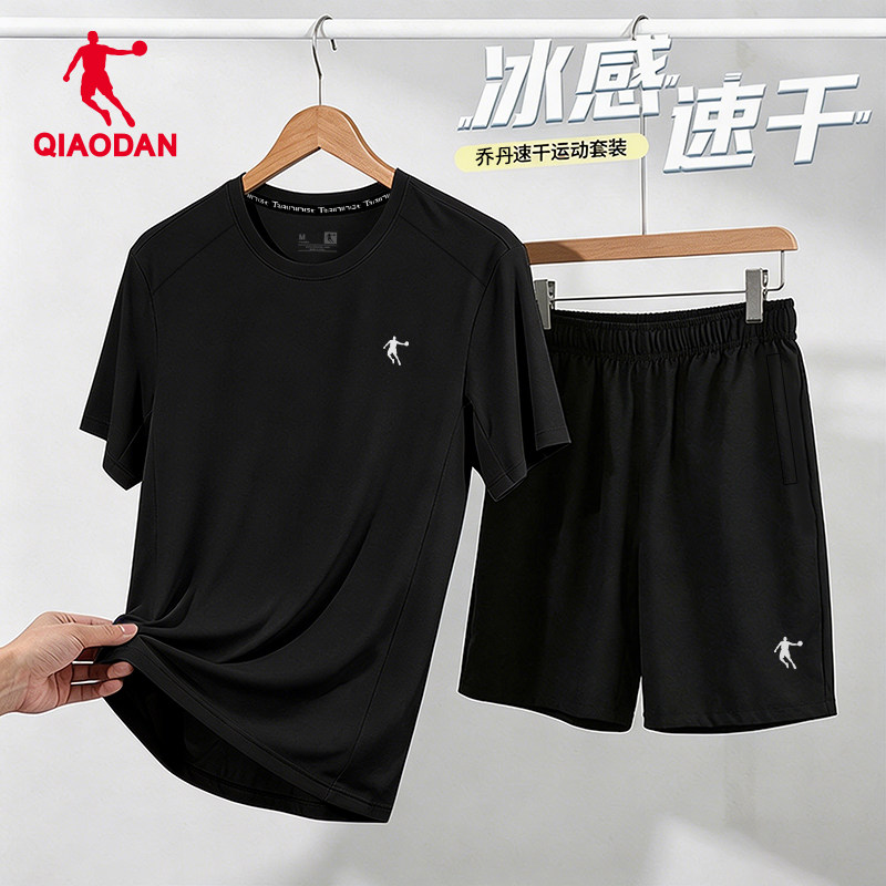 乔丹速干运动套装男2026夏季新款宽松透气跑步青少年黑色短袖短裤