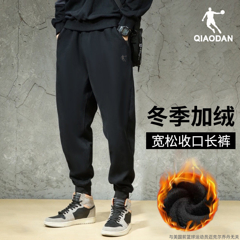 乔丹运动裤男加绒长裤宽松