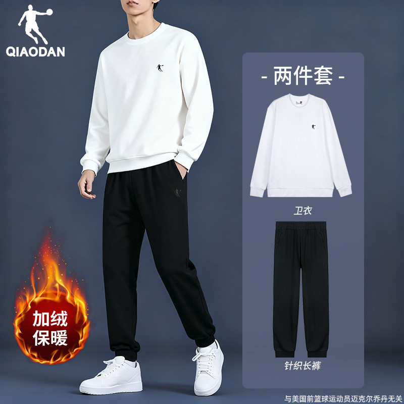 乔丹加绒运动套装男保暖卫衣卫裤