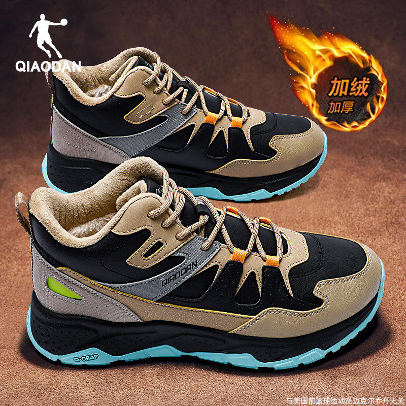 乔丹棉鞋男加绒保暖高帮男鞋2025冬季东北大棉鞋防寒防滑运动鞋男,运动鞋new,运动休闲鞋,淘宝优惠券,粉丝福利购,淘宝优惠卷