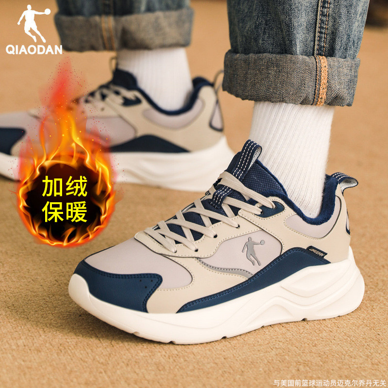 乔丹加绒男鞋二棉鞋2025冬季新款加厚保暖运动休闲鞋皮面防寒棉鞋