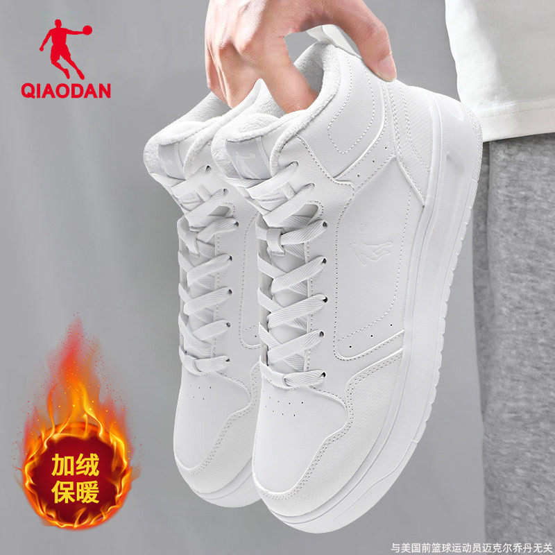 乔丹加绒高帮板鞋男冬季新款青少年厚底白色休闲运动鞋子小白鞋男,运动鞋new,板鞋,淘宝优惠券,粉丝福利购,淘宝优惠卷