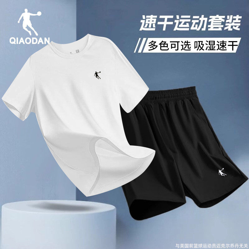 乔丹速干运动套装男2026夏季新款透气跑步短袖短裤两件套羽毛球服