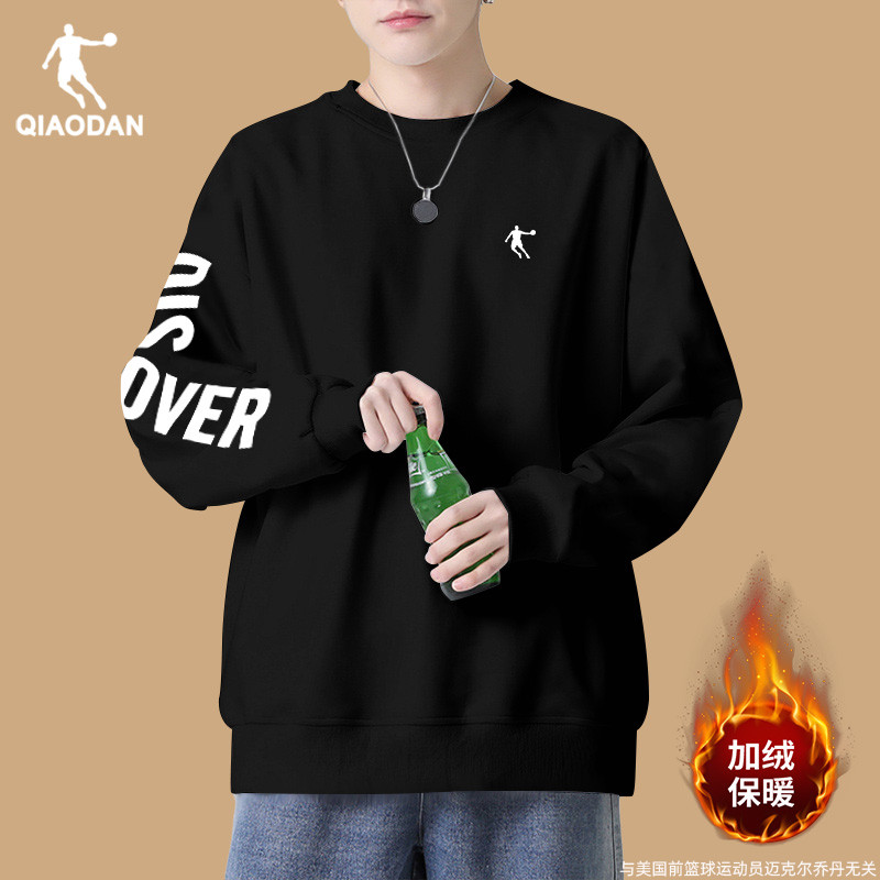 乔丹加绒卫衣男2025冬季新款加厚套头衫保暖打底衫青少年运动上衣