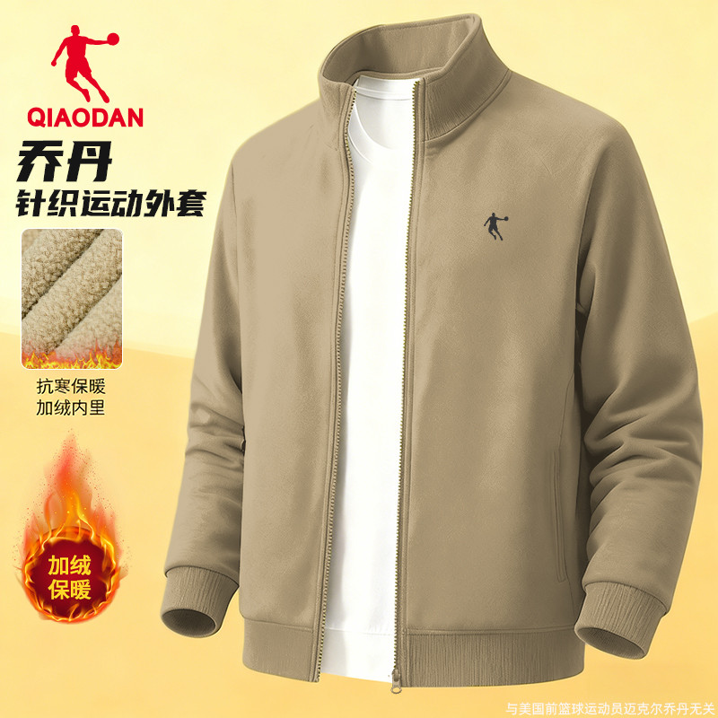 乔丹外套男无帽立领开衫