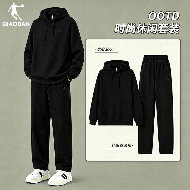 乔丹运动套装男款秋季新款潮流青少年连帽卫衣宽松直筒卫裤两件套