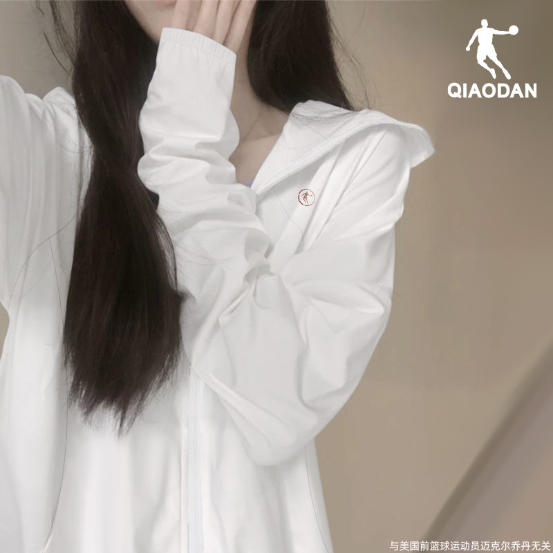 乔丹防晒衣女款2025夏季新款防紫外线UPF100冰丝轻薄皮肤衣防晒服