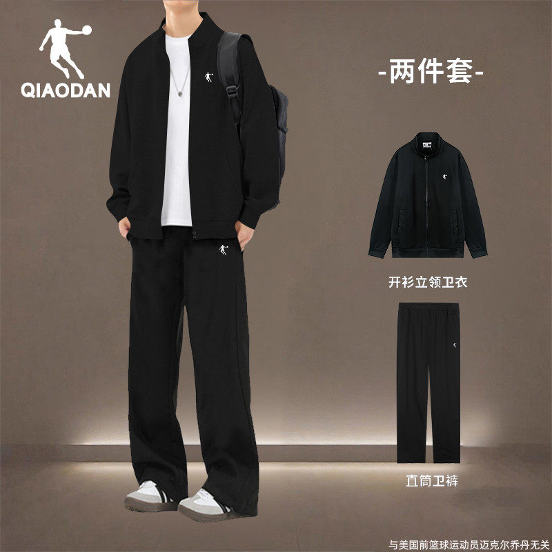 乔丹运动套装男2025秋冬季新款青少年立领外套上衣长裤两件套男装,运动服/休闲服装,运动套装,淘宝优惠券,粉丝福利购,淘宝优惠卷
