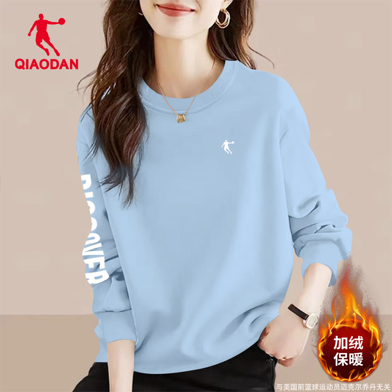 乔丹加绒卫衣女冬季新款纯色打底衫圆领套头长袖上衣宽松运动服女