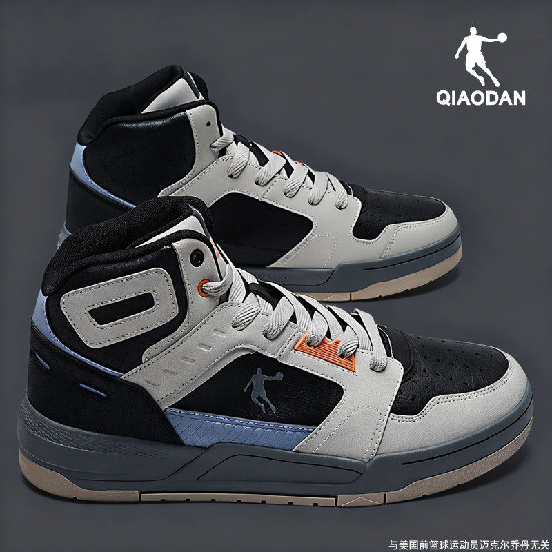 乔丹男鞋厚底高帮板鞋2025冬季新款官方旗舰店潮流休闲鞋子运动鞋,运动鞋new,运动休闲鞋,淘宝优惠券,粉丝福利购,淘宝优惠卷