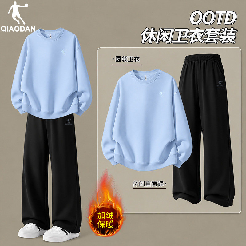 乔丹加绒运动套装男2026秋冬季加厚卫衣卫裤休闲宽松跑步运动服男