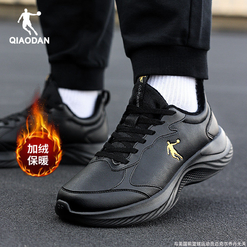 乔丹棉鞋男皮面防水二棉鞋2025冬季新款防寒保暖跑步鞋轻便运动鞋,运动鞋new,跑步鞋,淘宝优惠券,粉丝福利购,淘宝优惠卷