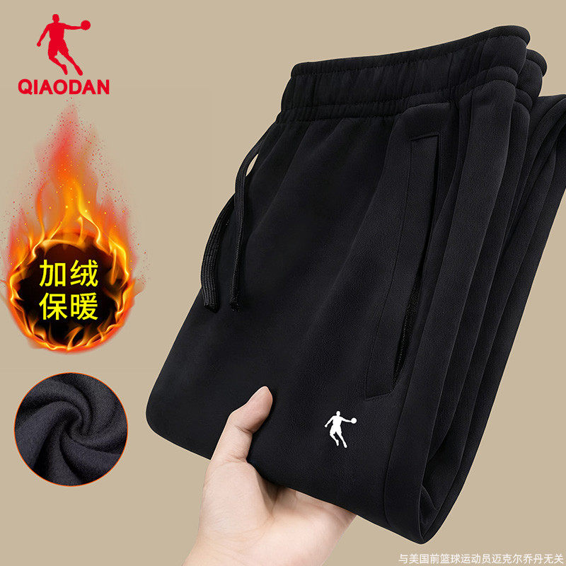 乔丹加绒男裤黑色直筒运动裤2025冬季新款加厚保暖长裤卫裤休闲裤,运动服/休闲服装,运动长裤,淘宝优惠券,粉丝福利购,淘宝优惠卷