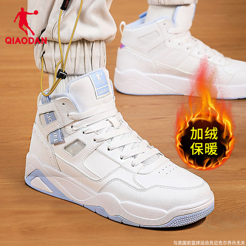 乔丹板鞋男冬季新款加绒男鞋